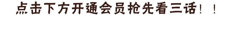 兽人医院32 第83页