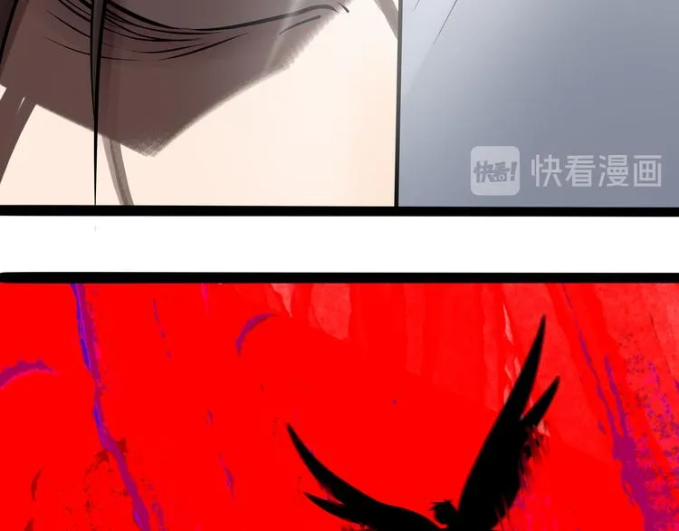 兽人医院31 第4页
