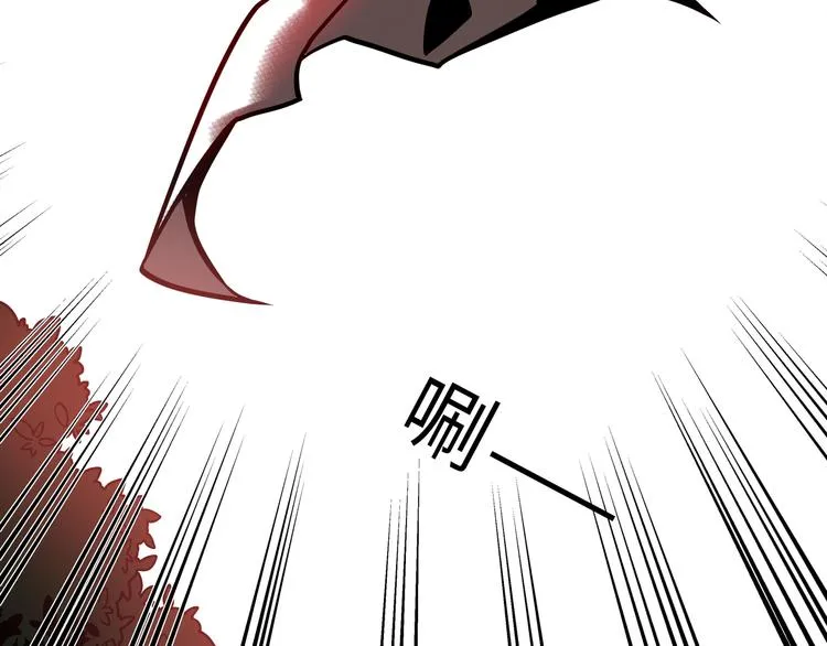 兽人医院31 第45页