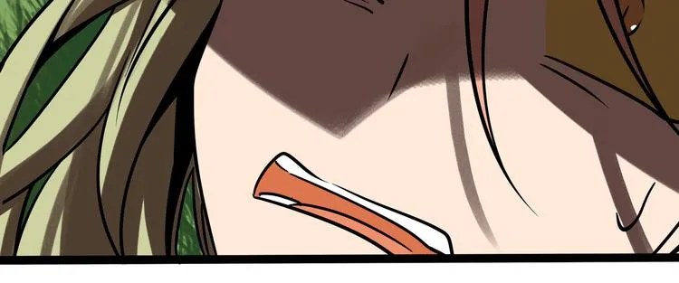 兽人医院30 第65页