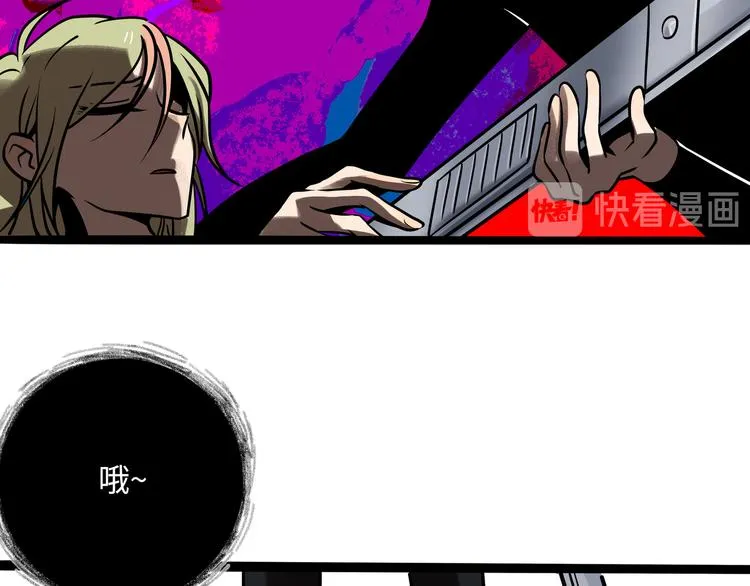 兽人医院30 第67页
