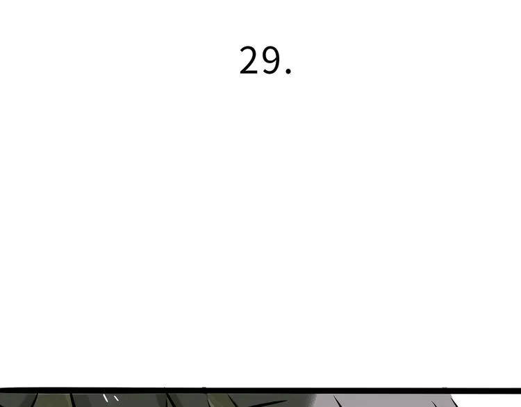 兽人医院29 第3页