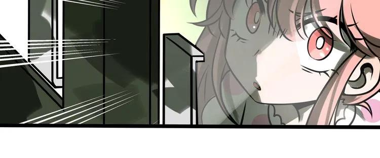兽人医院28 第47页