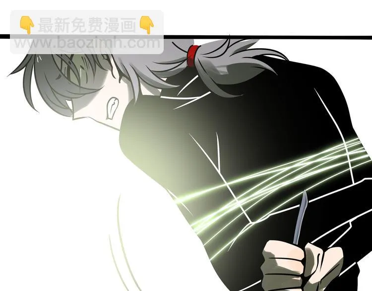 兽人医院27 第21页