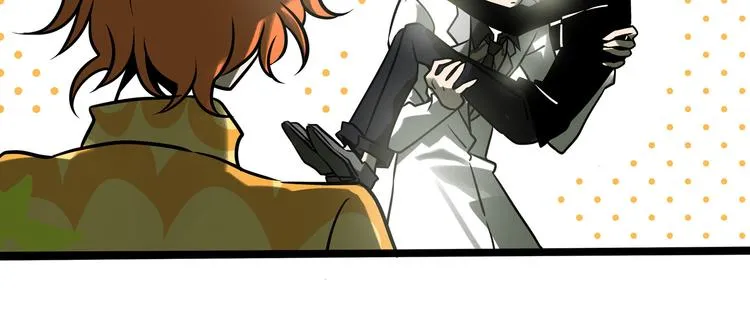 兽人医院27 第29页