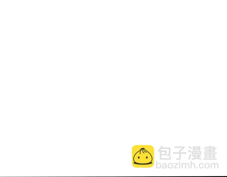 兽人医院27 第57页