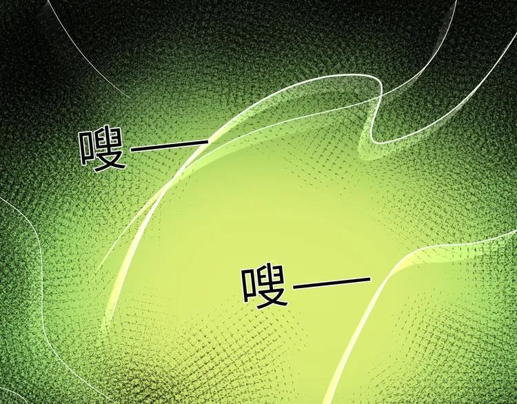 兽人医院25 第40页