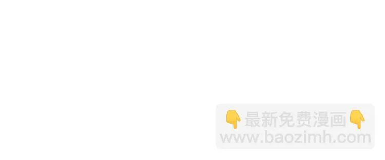 兽人医院25 第66页