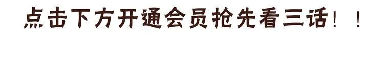 兽人医院25 第72页