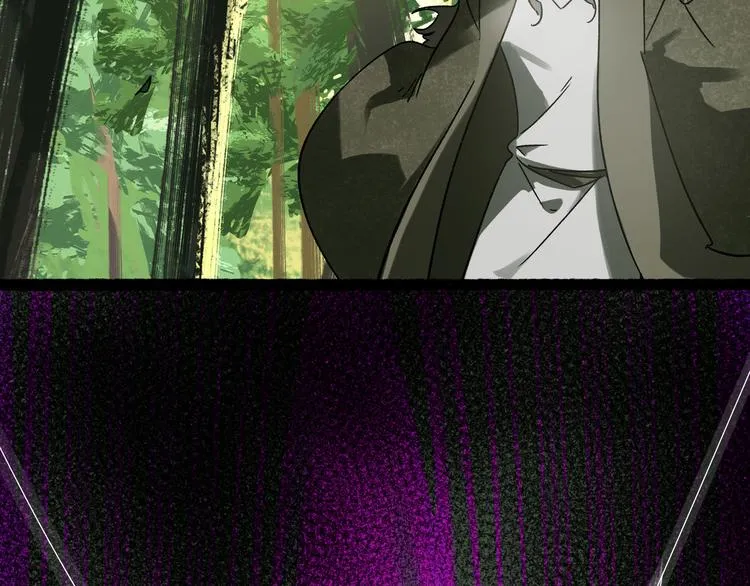 兽人医院24 第7页