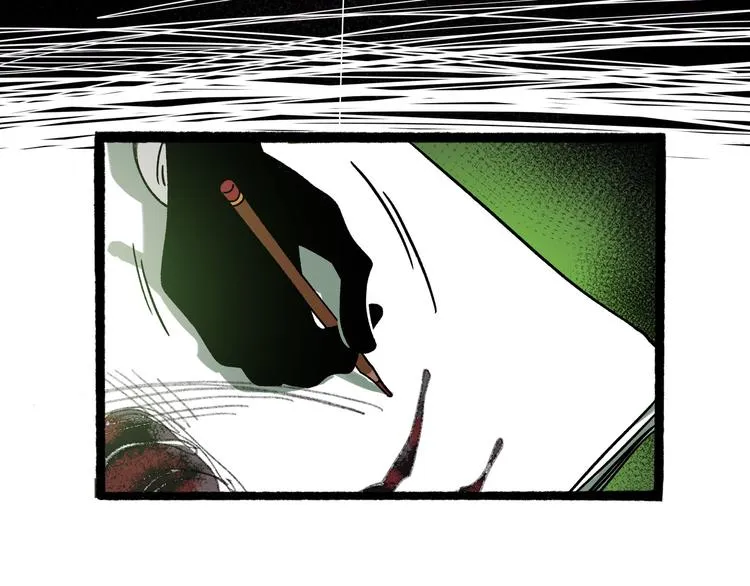 兽人医院24 第10页