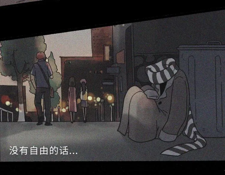 兽人医院24 第32页