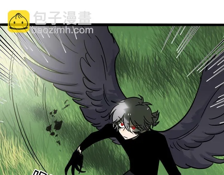 兽人医院23 第17页
