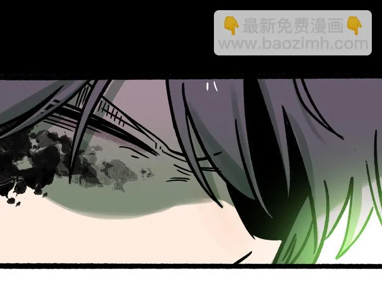 兽人医院23 第62页