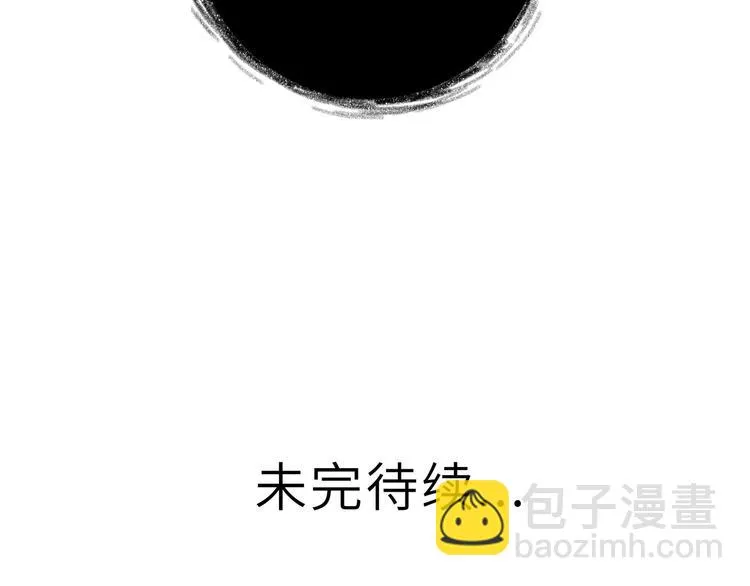 兽人医院23 第65页