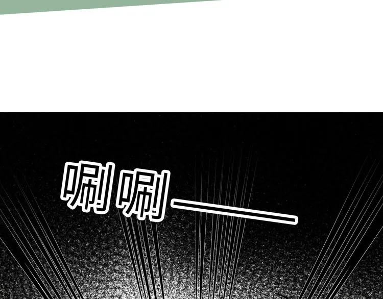 兽人医院23 第70页