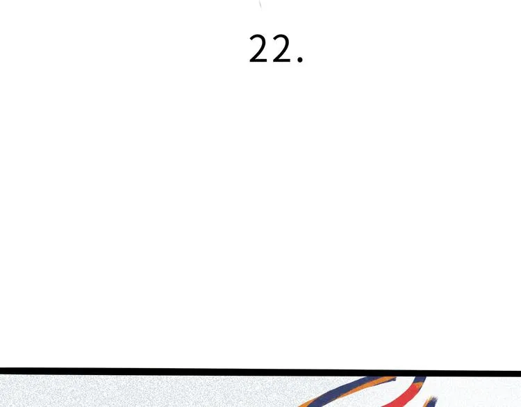兽人医院22 第3页
