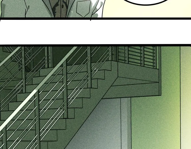 兽人医院22 第51页