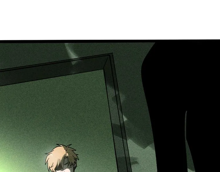 兽人医院22 第57页