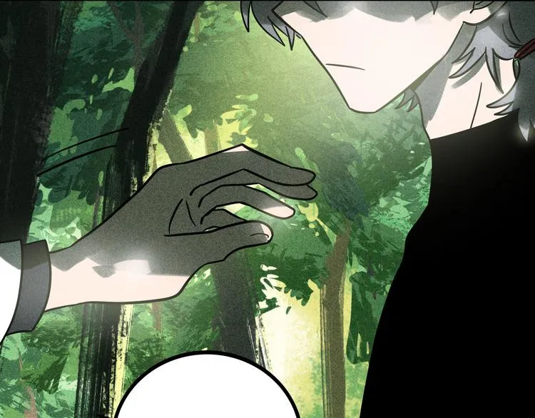 兽人医院22 第62页