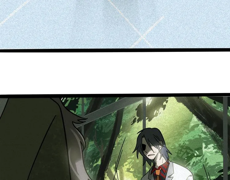 兽人医院21 第10页