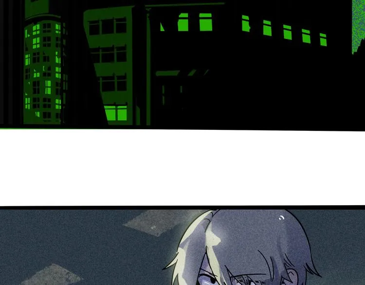 兽人医院21 第27页