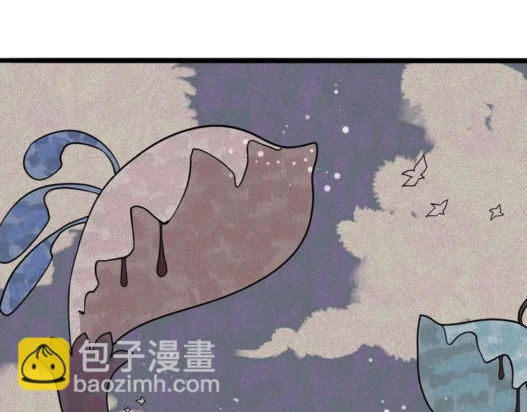 兽人医院20 第16页