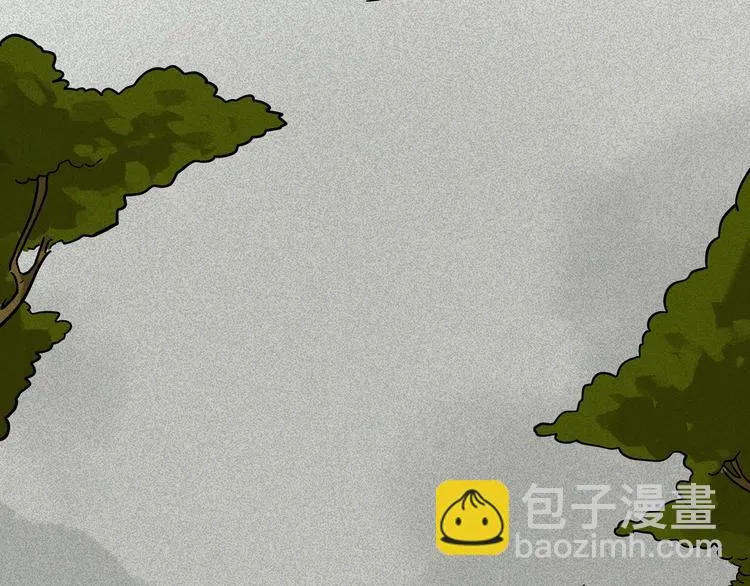 兽人医院20 第27页