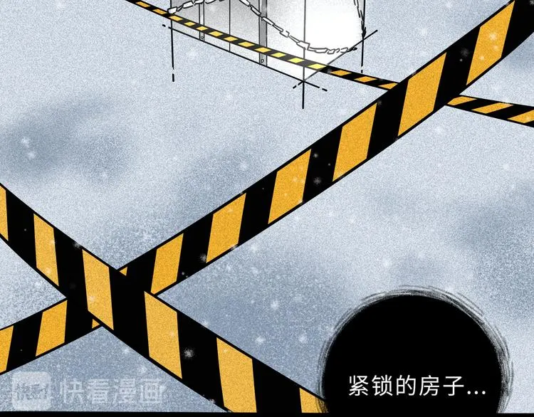兽人医院20 第35页