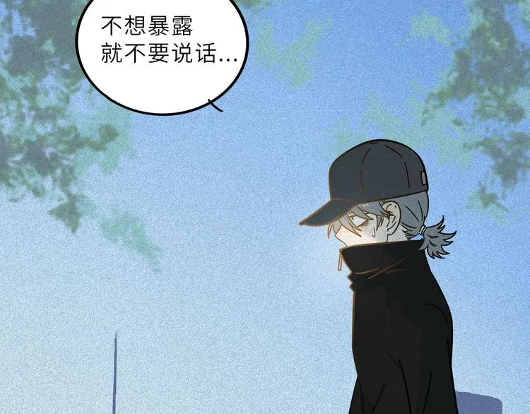 兽人医院20 第62页