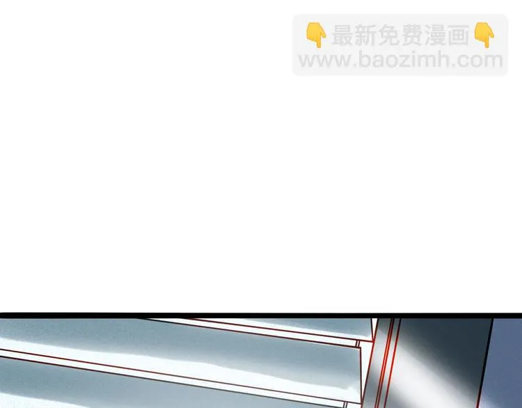 兽人医院19 第32页