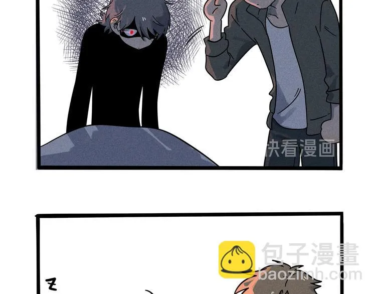 兽人医院19 第53页