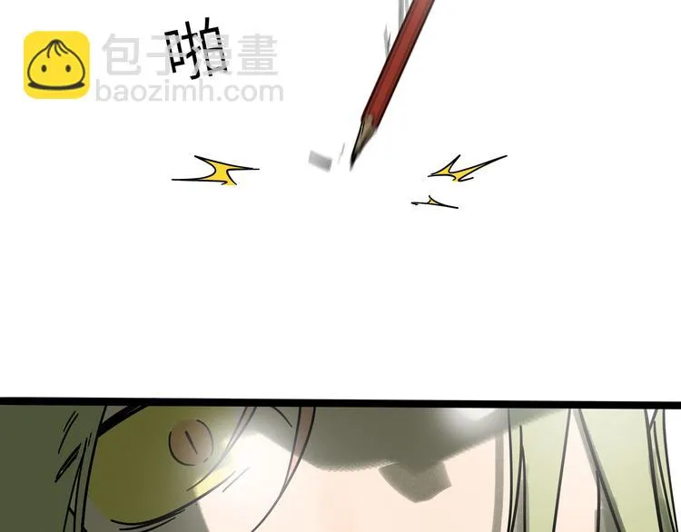 兽人医院19 第73页