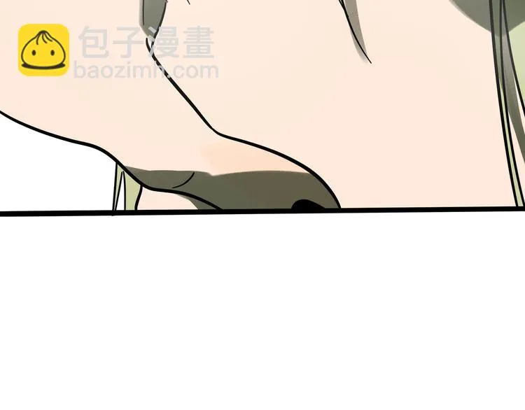 兽人医院19 第79页