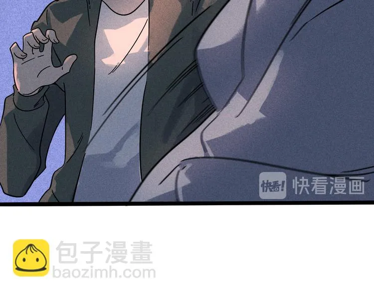 兽人医院18 第35页