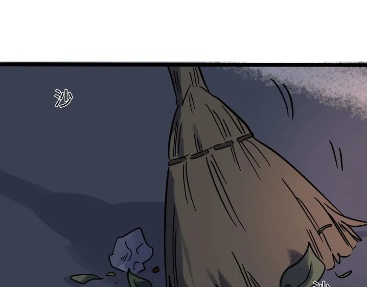 兽人医院18 第54页