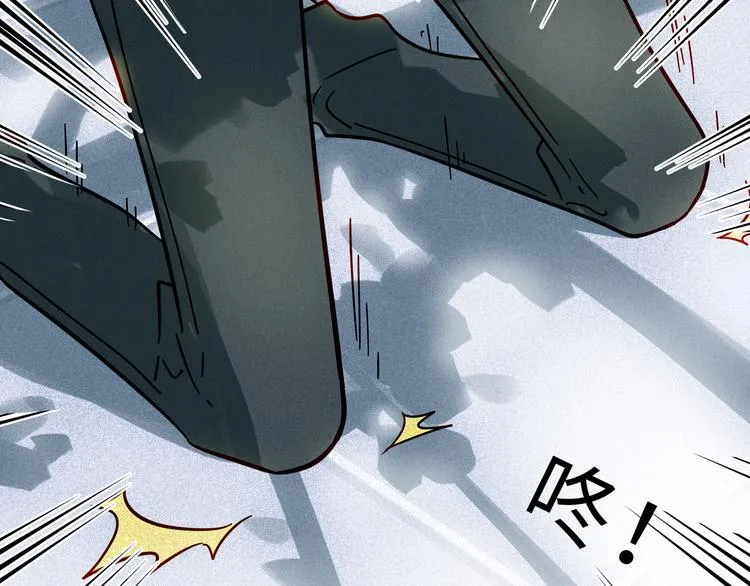 兽人医院17 第8页