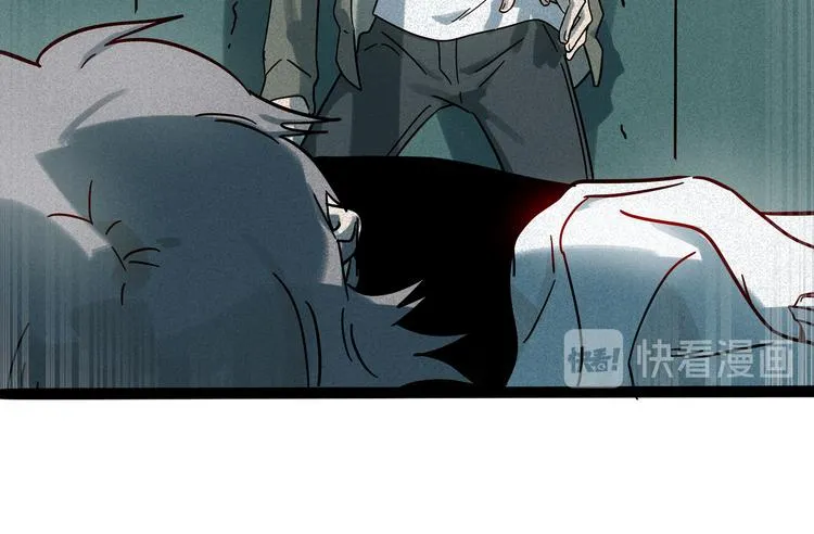 兽人医院17 第11页