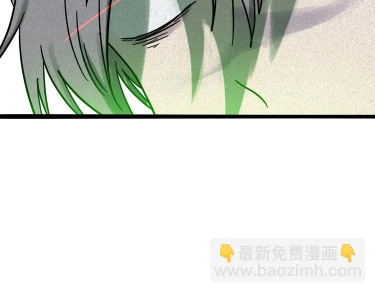 兽人医院17 第61页