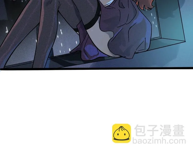 兽人医院17 第66页