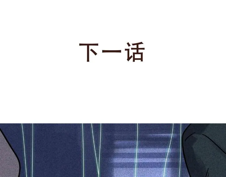 兽人医院17 第69页