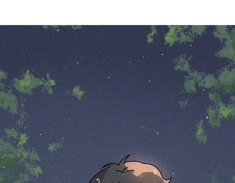 兽人医院17 第72页