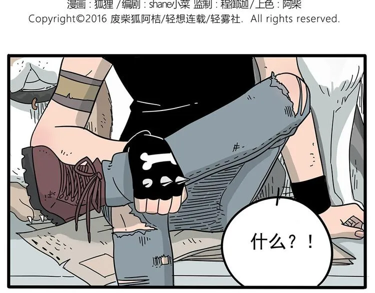 第1-5话 第2页