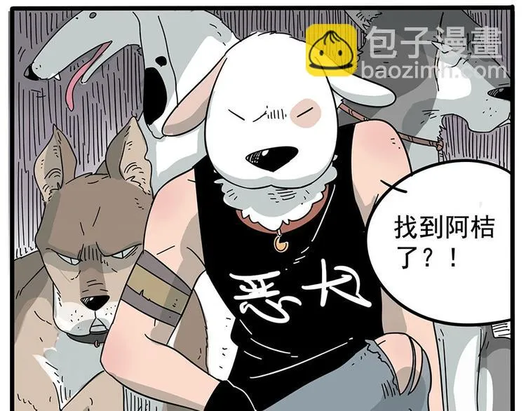 第1-5话 第3页
