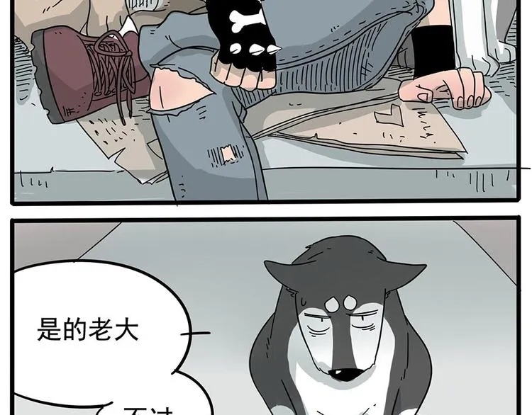 第1-5话 第4页