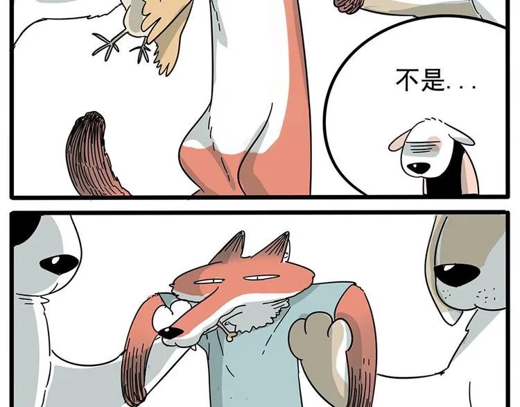 第1-5话 第7页