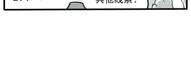 第1-5话 第10页