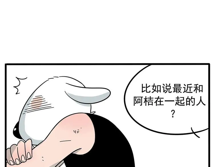 第1-5话 第11页