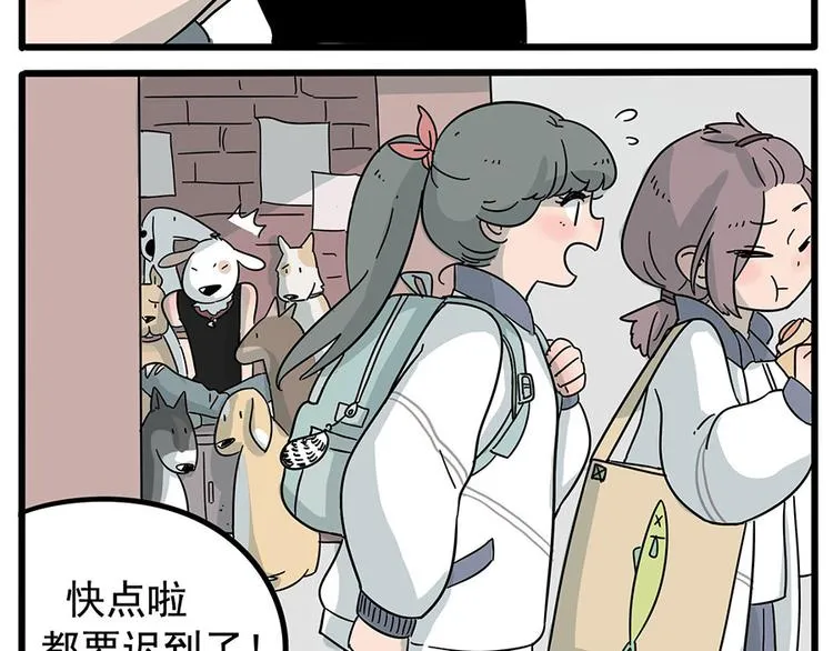 第1-5话 第12页
