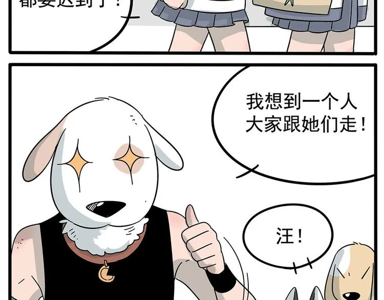第1-5话 第13页